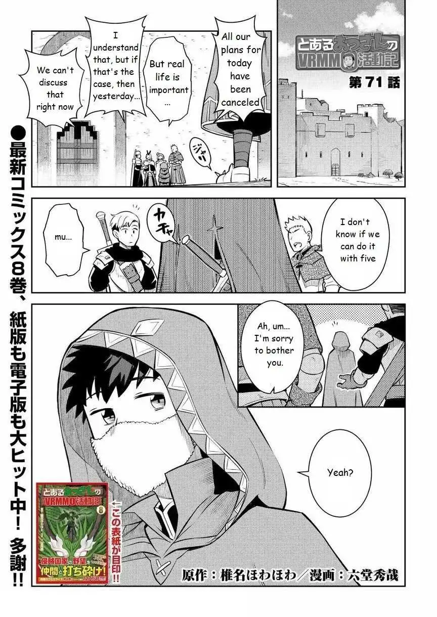 Toaru Ossan no VRMMO Katsudouki Chapter 71 1